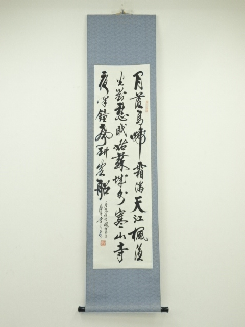 川上泊堂　扇面『肉筆古詩』落款入り 川上泊堂 扇面『肉筆古詩』落款入り